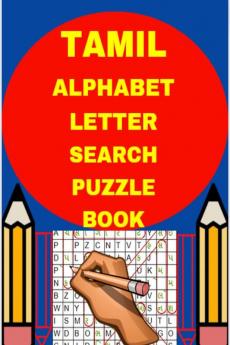 Tamil Alphabet Letter Search Puzzle Book / தமிழ் எழுத்துக்கள் தேடல் புதிர் புத்தகம்
