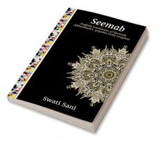 Seemab