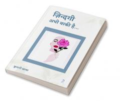 Zindagi Abhi Baki Hai
