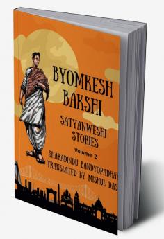 Adventures of Byomkesh Bakshi. Volume 2