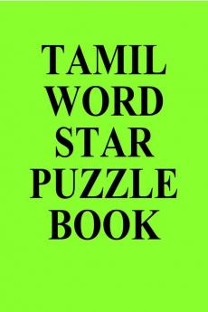 TAMIL WORD STAR PUZZLE BOOK / தமிழ் வார்த்தை நட்சத்திரம் புதிர் புத்தகம்