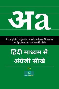 Grammar for Spoken English - Beginner Level