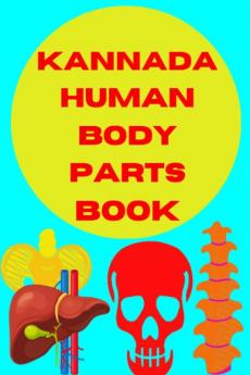 KANNADA HUMAN BODY PARTS BOOK / ಕನ್ನಡ ಮಾನವ ದೇಹದ ಭಾಗಗಳ ಪುಸ್ತಕ