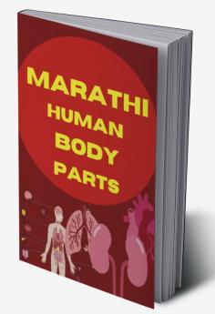 MARATHI HUMAN BODY PARTS BOOK / मराठी मानवी शरीराचे अवयव पुस्तक