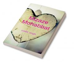 Mizaze mohabbat / मिजाजे मोहबत्त