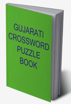 GUJARATI CROSSWORD PUZZLE BOOK / ગુજરાતી ક્રોસવર્ડ પઝલ બુક