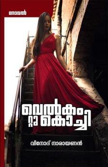 Welcome to Kochi / വെല്‍കം റ്റു കൊച്ചി : Crime Thriller Novel