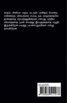 Nerkonda Parvai