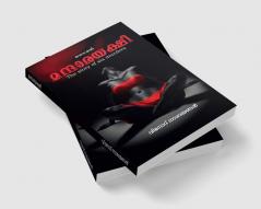 Mandharayakshi / മന്ദാരയക്ഷി : Crime thriller novel