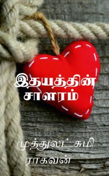 Idhayathin Salaram / இதயத்தின் சாளரம்