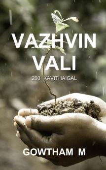 vazhvin vali / வாழ்வின் வழி