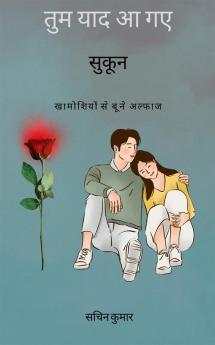 yaad / तुम याद आ गए