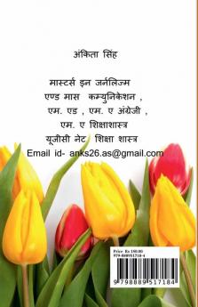 Kavya ke Basant