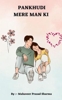 Pankhudi Mere Man Ki / पंखुड़ी मेरे मन की