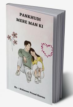 Pankhudi Mere Man Ki / पंखुड़ी मेरे मन की