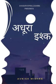 Adhura ishq / अधूरा इश्क