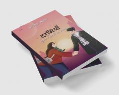 Darmiyaan / दरमियाँ : Compilation of Handpicked Writings