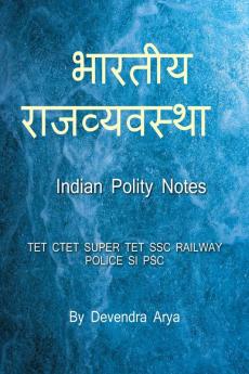 INDIAN POLITY / भारतीय राजव्यवस्था : INDIAN POLITY NOTES