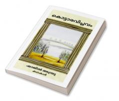 Kottaraviplavam