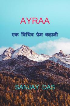 AYRAA…..A BIZARRE LOVE STORY / आयरा…. : AYRAA…..A BIZARRE LOVE STORY