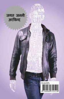 New Age Hindi Writing Formats / नए जमाने की हिंदी लेखन के प्रारूप : Open Source / खुला स्त्रोत