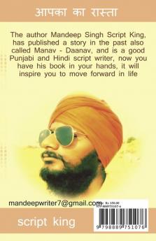 Biography / बायोग्राफी : series - 1