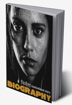 Biography / बायोग्राफी : series - 1