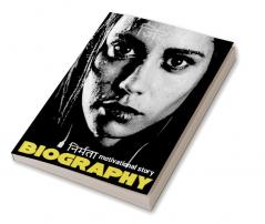 Biography / बायोग्राफी : series - 1