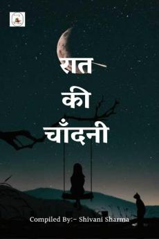 night moon / रात की चाँदनी