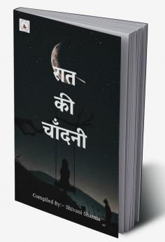 night moon / रात की चाँदनी