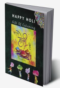 Gift of Coloring : Mandala Coloring Activity Book Perfect Gift for Adults on Holi Festival Pages 65