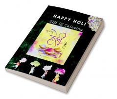 Gift of Coloring : Mandala Coloring Activity Book Perfect Gift for Adults on Holi Festival Pages 65