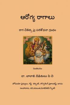 AAROGYA RAAGAALU: MUSIC IN HEALTH