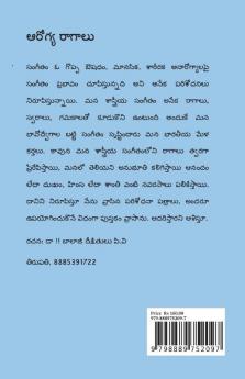 AAROGYA RAAGAALU: MUSIC IN HEALTH
