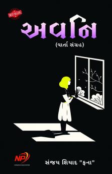 Avni