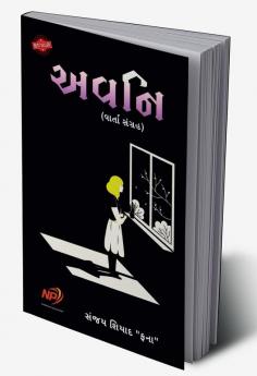 Avni