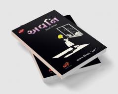 Avni