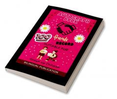 Autograph Book : You will never miss a friend birthday with this Autograph book.