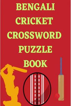 Bengali Cricket Crossword Puzzle Book / বাংলা ক্রিকেট ক্রসওয়ার্ড পাজল বই