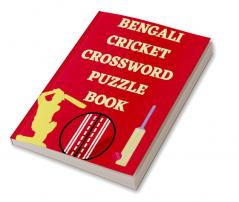 Bengali Cricket Crossword Puzzle Book / বাংলা ক্রিকেট ক্রসওয়ার্ড পাজল বই