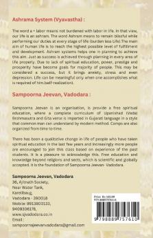 Ashram System : Ashrama Vyavastha