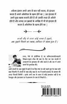 Tere Jaane ke Baad