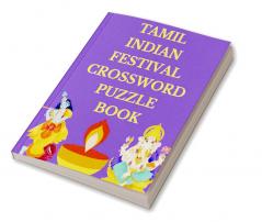 Tamil Indian Festival Crossword Puzzle Book / தமிழ் இந்திய விழா குறுக்கெழுத்து புதிர் புத்தகம்