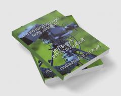 CINIMAYILEKKU ORU CHANCE / സിനിമയിലേക്ക് ഒരു ചാൻസ്