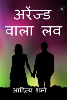 Arranged wala love / अरेंज्ड वाला लव|