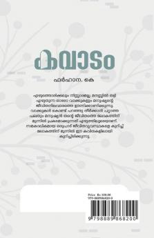KAVADAM / കവാടം
