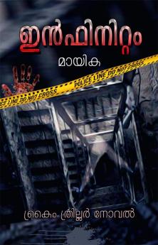 Infinitum (Crime Thriller Novel) / ഇൻഫിനിറ്റം (ക്രൈം ത്രില്ലർ നോവൽ)