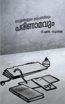 Madhyamangalude Parinaamam