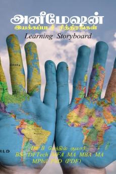 Animation Storyboard / அனிமேஷன் இயக்கப்பட தொடர்ச்சித்திரங்கள் : Learning Storyboard for Animation