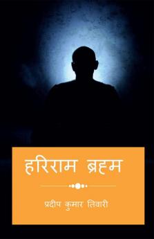 HARIRAM BRAHAM